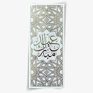 Eid Mubarak Gold Foiled Eidi Envelopes – Set Of 10