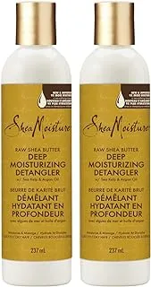 SheaMoisture 8 أونصة زبدة الشيا الخام فائق الرطوبة (عبوتان) 2