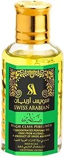 Swisss Arabian Sandalia Concentrated Perfume Oil 50ml