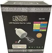 ECVV Quran LED Lamp with Speaker - White, Wired