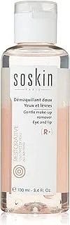 Soskin R + Gentle Make-Up Remover العين والشفاه ، 100 مل