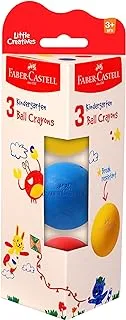 Faber-Castell Kindergarten Ball Crayons - Pack of 3 (Assorted)