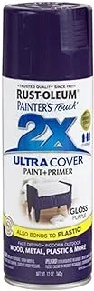 Rust-Oleum Painter's Touch 2X Ultra Cover Paint and Primer 340 g, Gloss Purple