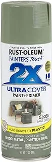 Rust-Oleum Painter's Touch 2X Ultra Cover Paint and Primer 340 g, Gloss Ivory