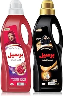 Persil Colored Abaya Shampoo Liquid Laundry Detergent, For Color Renewal and Protection, 1L + Persil 2in1 Abaya Shampoo, French Perfume, 900ML