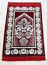 Al Salem Carpet Highpile Polyester prayer mat Prayer Area Rectangle 70 CM X 110 CM 0.70 KG RED Classic