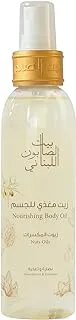 Bayt Al Saboun Al Loubnani Bayt Al Saboun Loubnani Nourishing Body Dry Oil Nuts Oils