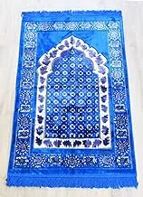 Al Salem Carpet Highpile Polyester prayer mat Prayer Area Rectangle 70 CM X 110 CM 0.70 KG BLUE Classic