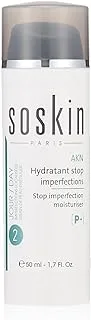 مرطب SOSKIN P + Stop Imperfection ، 50 مل