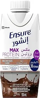 Ensure Max Protein Nutritional Shake Milk Chocolate - 330 ml