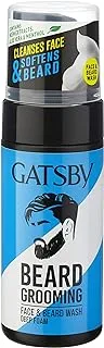 Gatsby Face And Beard Wash Deep Foam | Neem & Aloe Vera To Moisturize and Soften The Beard | 110 Ml