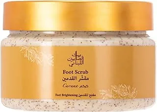 Bayt Al Saboun Al Loubnani curcuma foot scrub, 300g