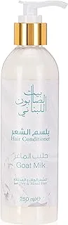 Bayt Al Saboun Al Loubnani Goat Milk Conditioner, 250Ml