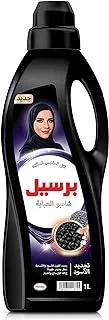 Persil Abaya Liquid Wash 1Litre