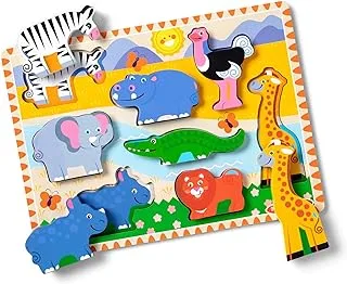 Melissa & Doug Safari Wooden Chunky Puzzle (8 Pcs)