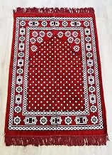 Al Salem Carpet Velour Soft velvet prayer mat Prayer Area Rectangle 67 CM X 110 CM 0.30 KG Red Classic