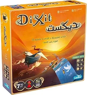 Dixit - Revised Ed. | ديكست