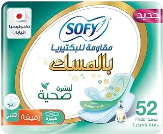 Sofy Anti-Bacterial With Musk, Slim, Large 29 cm, Sanitary Pads With Wings, Pack of 52 Pads