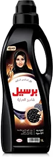 Persil Abaya Wash Shampoo Liquid Detergent, Oud - 1 Litre