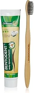 Bentodent Cardamom Earthy Natural Toothpaste with Bamboo Tooth Brush 100 g