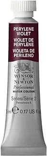 Winsor & Newton Professional Watercolor, 5ml (0.17-oz) Tube, Perylene Violet