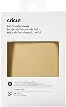 Cricut Transfer Foil Sheets 10 x 15 cm 24 Sheets Gold