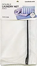 LocknLock Extra large Double Laundry Net - 90x90 cm