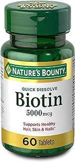 نيتشرز باونتي Nature's Bounty أقراص بيوتين سريعة الذوبان ، بالفراولة ، 5000 ميكروغرام