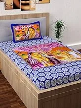 Story At Home Single Bedsheet, Blue, 145cm X 225cm, Fy1502