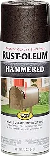 Rust-Oleum Hammered Spray Paint