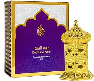 سماوة عود اللافندر - زيت عطري مركز للجنسين - عطار 12 مل