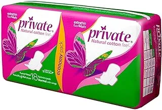 Private Natural Cotton Feel, Extra Thin,Normal Sanitary Pads,18 Pads