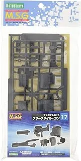 KotobUKiya Msg Weapon Unit 17 Free-Style Gun