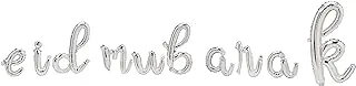 SILVER EID MUBARAK FOIL BALLOON BANNER