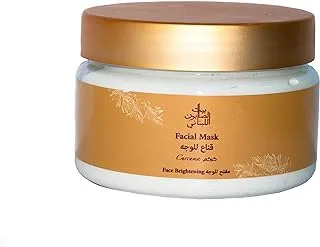 Bayt Al Saboun Al Loubnani Curcuma Facial Mask, 300G