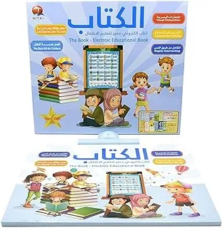 آلة قراءة نقطة الكتاب الإلكتروني ثنائية اللغة العربية والإنجليزية من COOLBABY للأطفال في مرحلة التعليم المبكر ، ألغاز ، مخطط جداري صوتي- YSHT