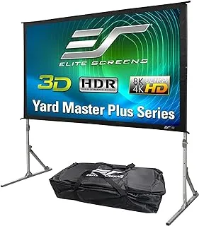 Elite Screens Yard Master Plus، شاشة عرض محمولة قابلة للتعديل مقاس 120 بوصة 16:9، شاشة عرض أمامية لمسرح الأفلام الداخلي بدقة 4K HD، ضمان لمدة عامين من شركة مقرها الولايات المتحدة، OMS120H2PLUS