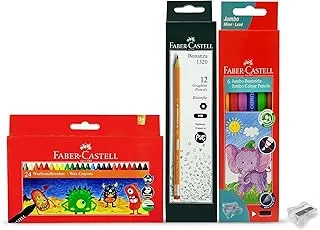 Faber-Castell Washable Wax Crayons 24colour 90mm + Jumbo Colour Pencil 6colour 6mm lead + Graphite Pencil with Eraser tip 12pcs