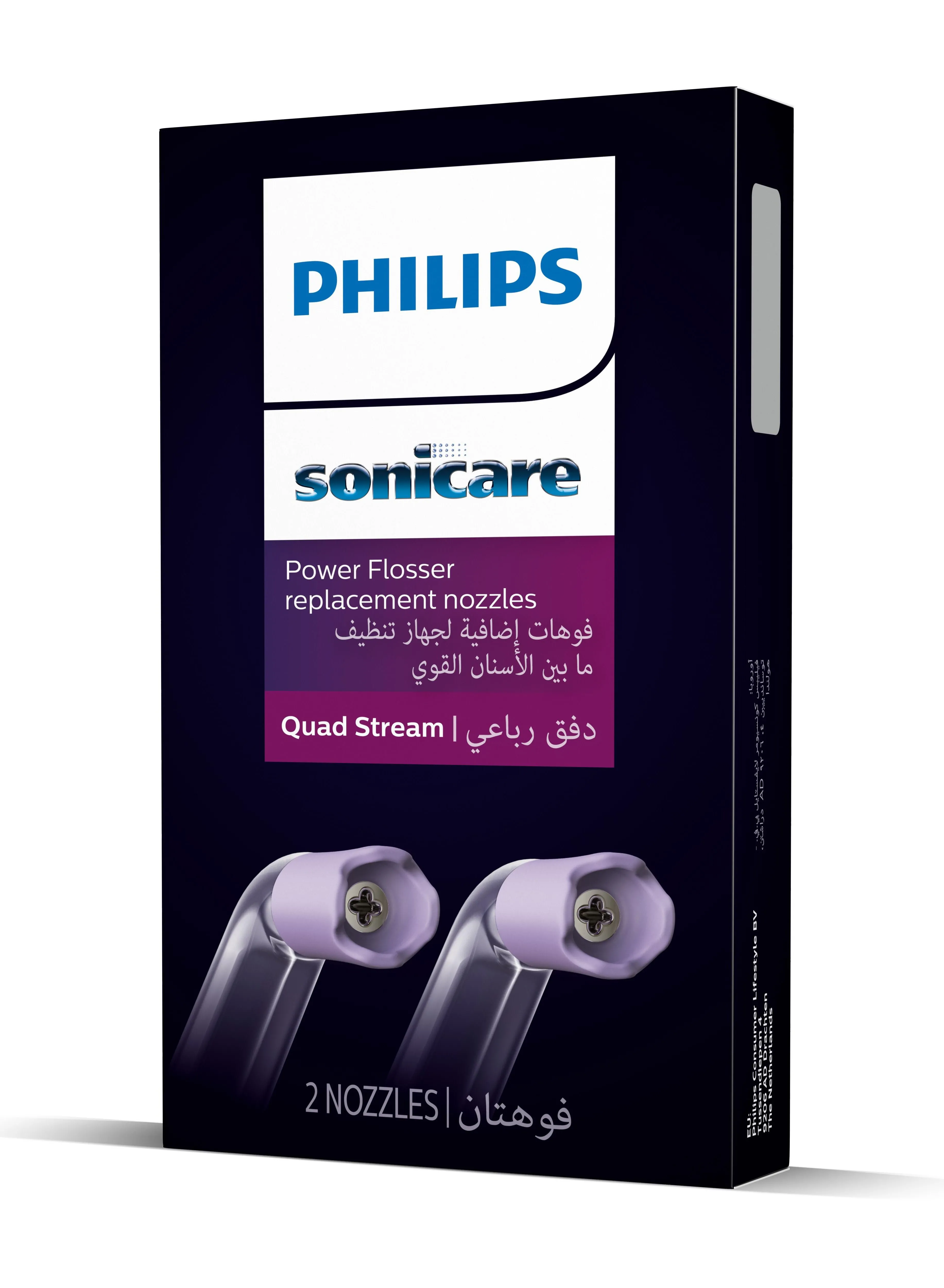 PHILIPS SONICARE Philips Sonicare Power Flosser Replacement Nozzles Quad Stream HX3062 00