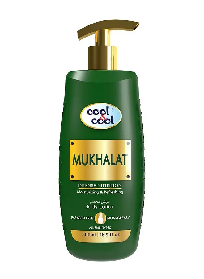 cool & cool Mukhalat Body Lotion 500ml