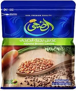 Al Doha Egyptian Brown Lentils - 500 grams