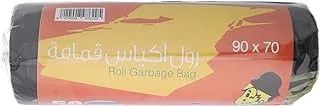 Hossam Plastic Roll Garbage Bags, 70X90 cm - 50 Bags