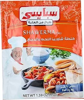 Spicy chicken and meat shawerma mix - 45 grams