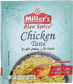 Miller's rice spice chicken taste - 20 gm