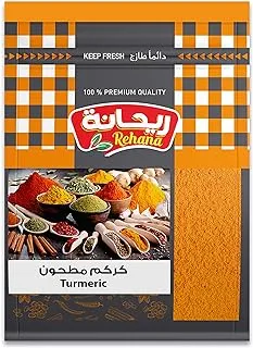 Rehana turmeric powder - 20 gm