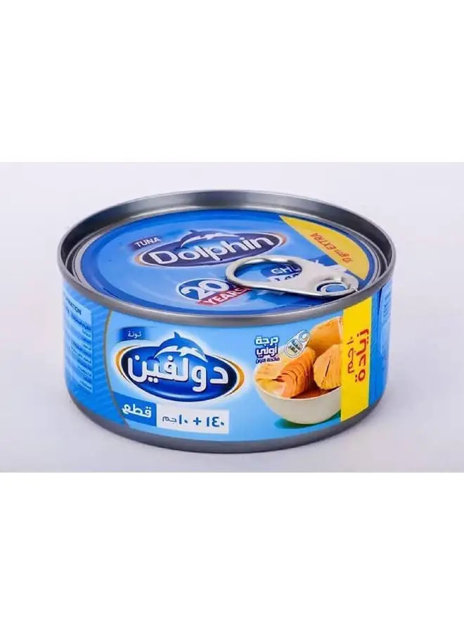 Dolphin Chunks Tuna Easy Open 150grams