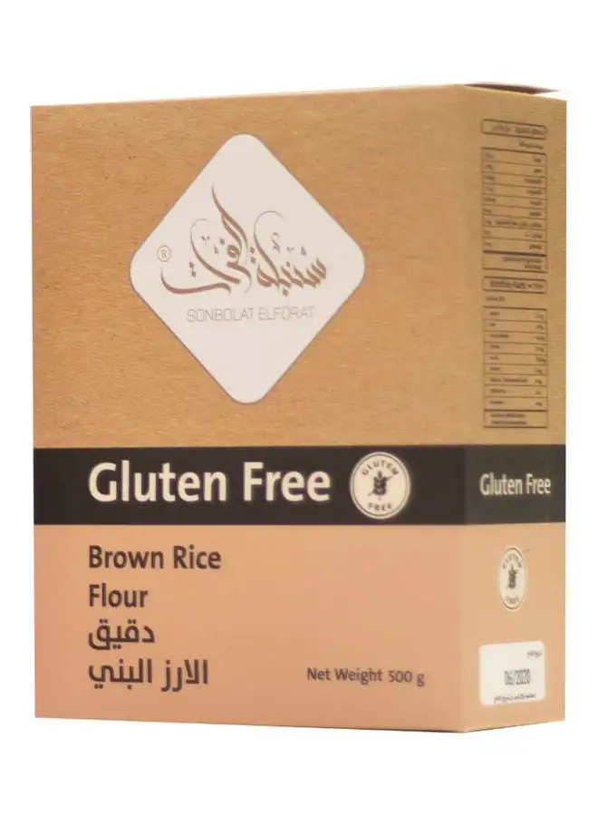 Sonbolat Elforat Brown Rice Flour 500grams