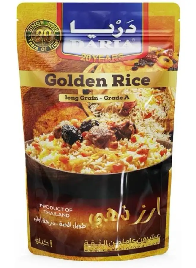 Daria Original Product Dry Long Grain Grade A Golden Rice 1kg  Single