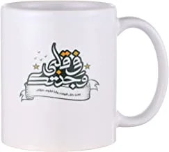 Rack Ceramic Printed Mug - 350 Ml - Mult color