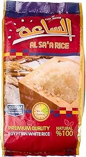 El Sa'a Egyptian White Rice - 1 Kg